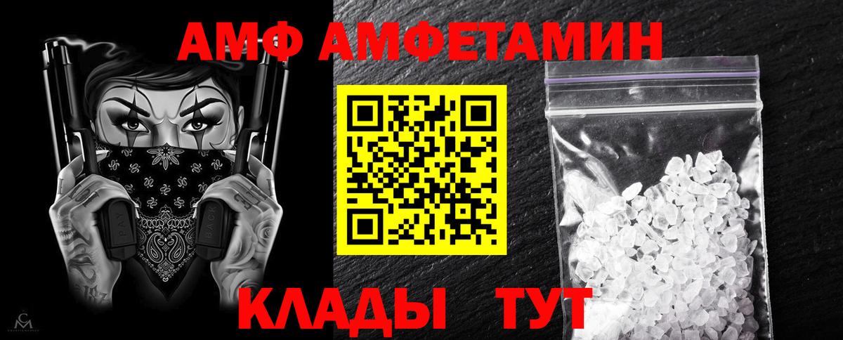 Cocaine Псков