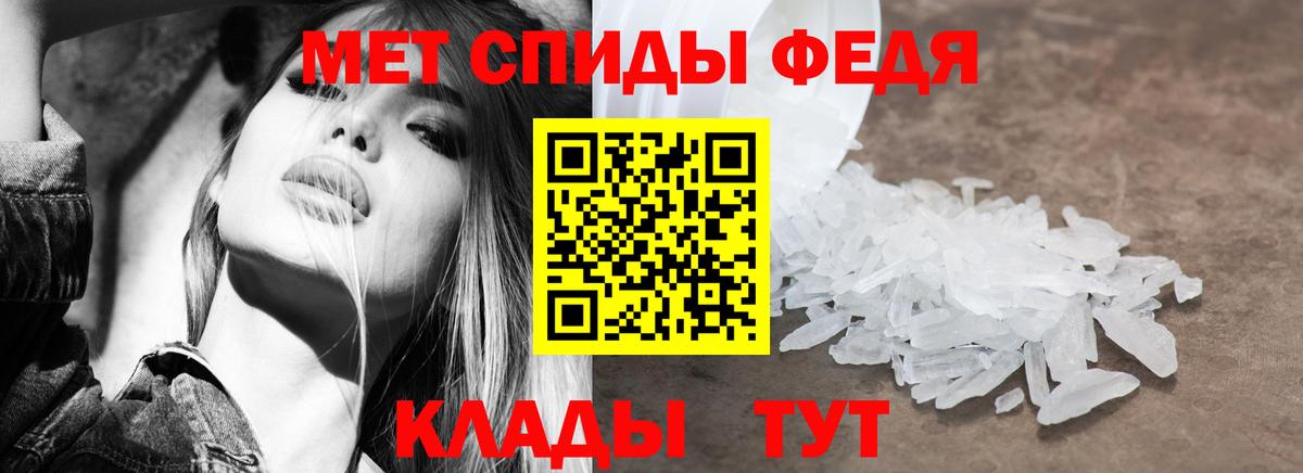 Амфетамин 97% Псков