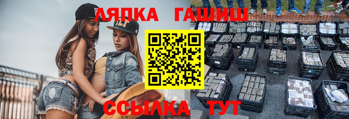 Гашиш VHQ Псков