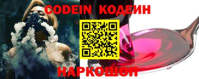 мефедрон Наро-Фоминск