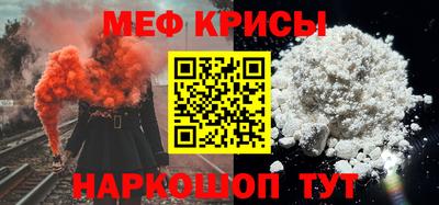 стафф Нальчик