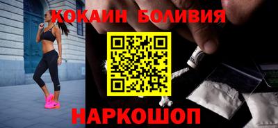 мефедрон Наро-Фоминск