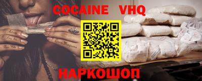 стафф Нальчик