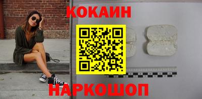 мефедрон Наро-Фоминск
