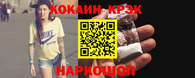 мефедрон Наро-Фоминск
