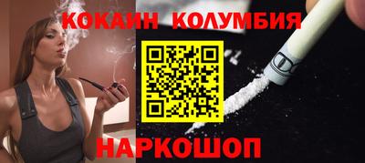 мефедрон Наро-Фоминск