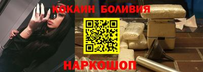 стафф Нальчик