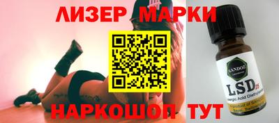 стафф Нальчик