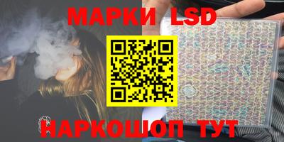 мефедрон Наро-Фоминск