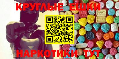 мефедрон Наро-Фоминск