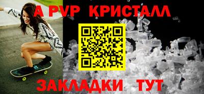 мефедрон Наро-Фоминск