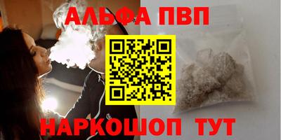 стафф Нальчик