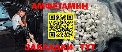 мефедрон Наро-Фоминск