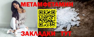 мефедрон Наро-Фоминск