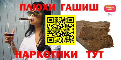 стафф Нальчик