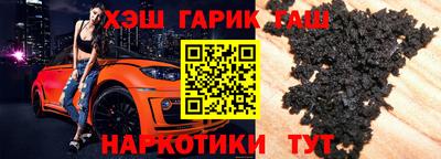 мефедрон Наро-Фоминск