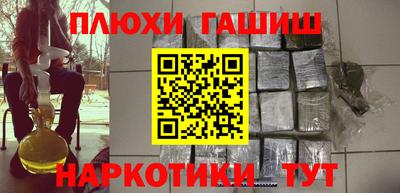 мефедрон Наро-Фоминск
