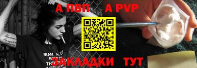 стафф Нальчик