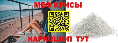 стафф Нальчик