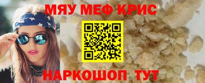 стафф Нальчик
