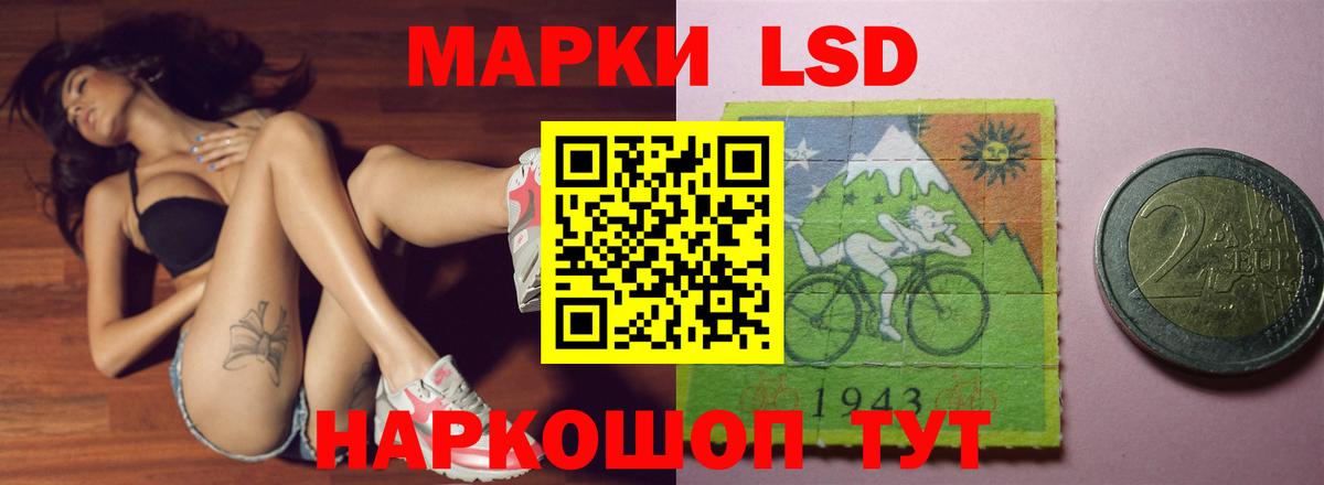 ЛСД экстази ecstasy Псков