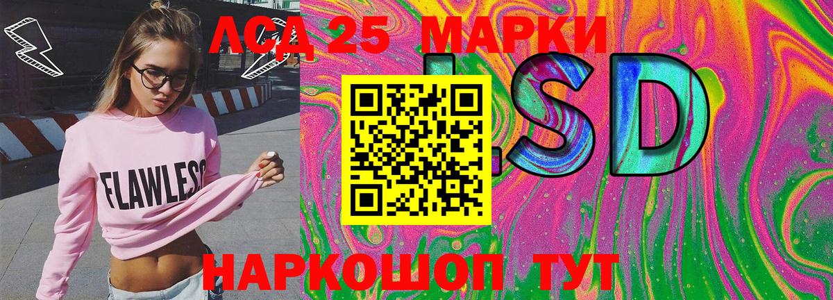Псков  Марки N-bome 1,8мг  Марки N-bome  Вход с VPN 