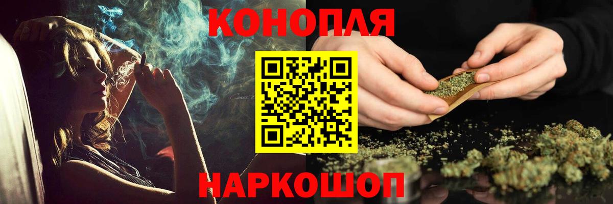 Псков  Каннабис VHQ  Каннабис индика  Бошки марихуана LSD WEED  Бошки Шишки Amnesia  Вход с VPN 